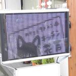 キッチン花吉 - 