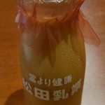 八方茶屋 - 富より健康
松田コーヒー