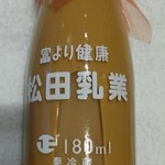 八方茶屋 - 富より健康
松田コーヒー