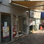 Motomachi Doori Sanchoume - 