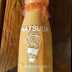 みみずく茶屋 - 富より健康
松田コーヒー