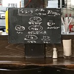 洋食屋　おわたり - 