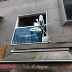 コロンビア エイト - 