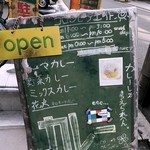 コロンビア エイト 北浜本店 - 