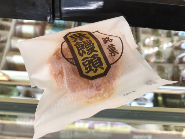 日進堂菓子舗 - 米沢（和菓子）の写真