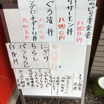 鮨芳 - (メニュー)2017年8月5日ランチ①