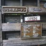 ヴィラージュ - 