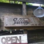 ヴィラージュ - 