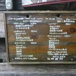 ヴィラージュ - 