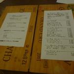 ヴィラージュ - 