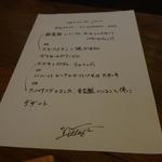 ヴィラージュ - 