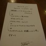 ヴィラージュ - 