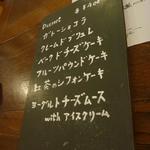 ヴィラージュ - 