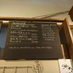 ヴィラージュ - 