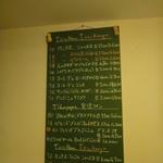 ヴィラージュ - 