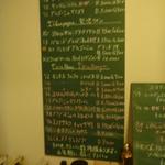 ヴィラージュ - 