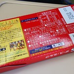 セブンイレブン - ダースミルク119円