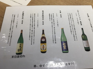 隠れ家個室居酒屋 謙信 - 