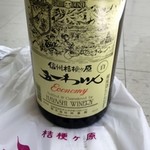 台湾料理 シン茂 - 