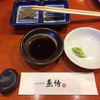 魚竹 - 