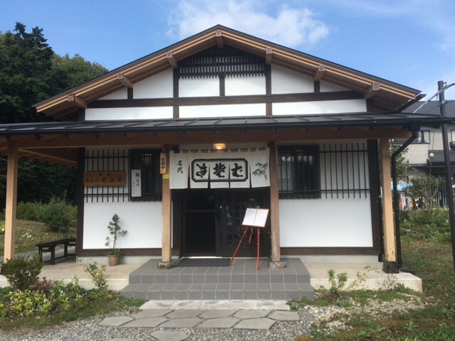 猪倉 蕎山人 玄五郎 name=