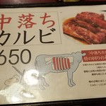 焼肉伎美屋 - 