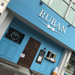 カフェ リュバン - 