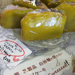 スカイウォーク - 