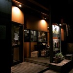 ピッツェリア・エ・バール・レガーメ - 