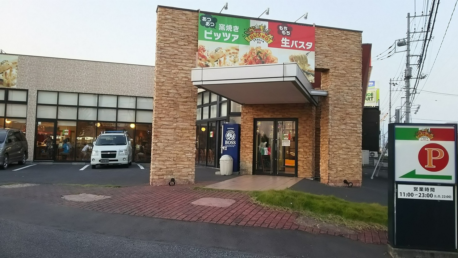 ヴォーノ・イタリア インターパーク店 name=