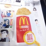 マクドナルド - 