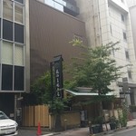 薮伊豆総本店 - ビルの間にひょっこりとある名店