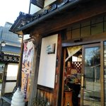 Koko Kana Kei Shoku Kissa - 看板