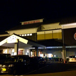 お食事処 笑福亭