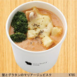 プチポワグリーンカフェ