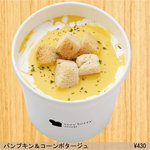 プチポワグリーンカフェ