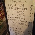中国食酒館 龍福園 - 