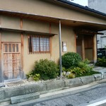 一燈 - お店の前