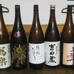 和と印こころのえき - 