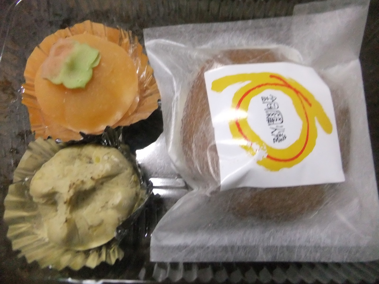 竹翁堂 name=