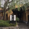 すし善 本店