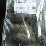 グリーンファーム大澤屋 - クロカワ(1,369円)
