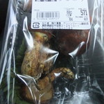 グリーンファーム大澤屋 - ジコボウ(571円)