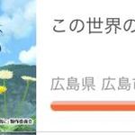 中華そば 陽気 - 