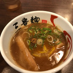 三豊麺 - 