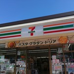 セブンイレブン - 