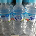 セブンイレブン - 