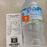 セブンイレブン - 