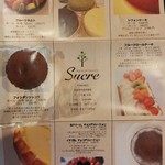 ナチュラル スイーツ シュクレ - メニュー　2017/10