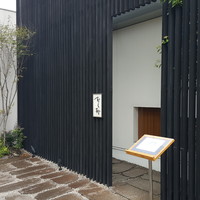 おく村 - 
